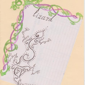 Открытка ящерка