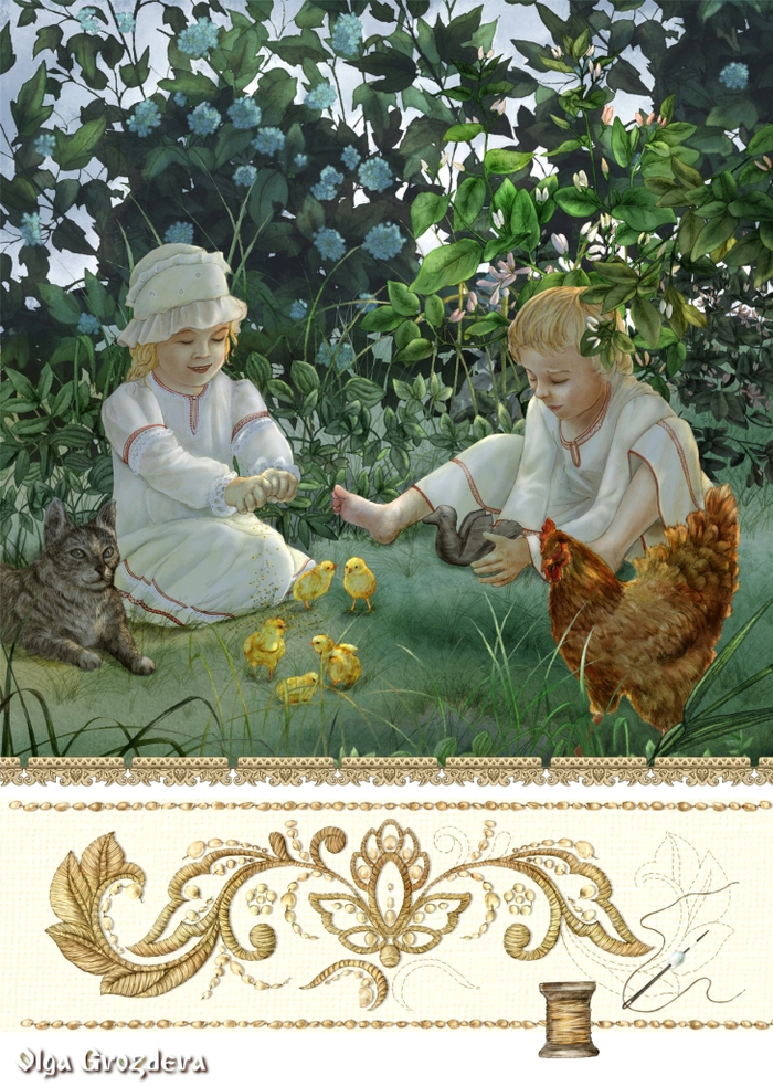 Сибирские сказки (Жемчужный убор Почереды)