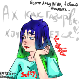  Thinking girl. Oh how you want soda. Be careful in your desires. Dream more.