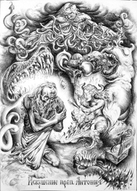 искушение преподобного Антония