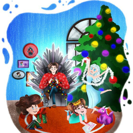 Семейный новый год