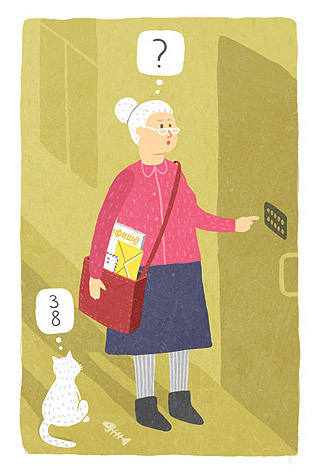 Почтальоны