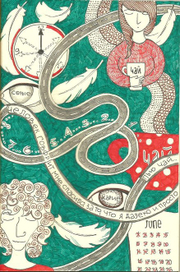 Расстояние.