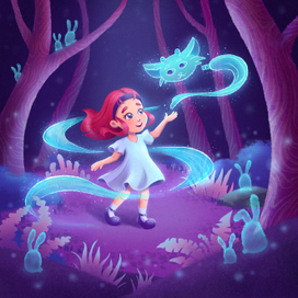 Волшебство внутри