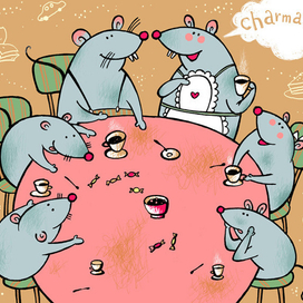 мышиное чаепитие)