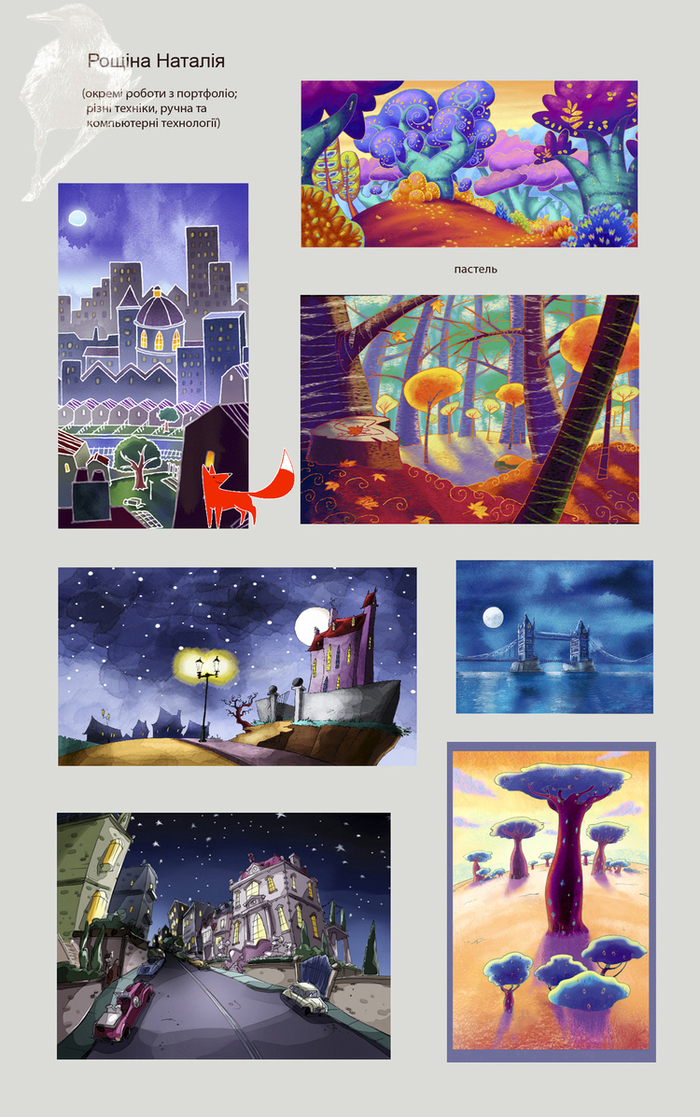 фоны к мультфильмам