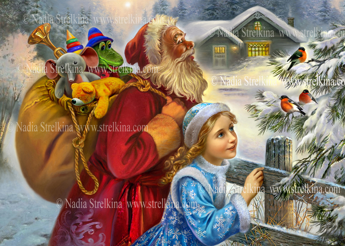 Зимний праздник