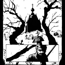 Страница комикса