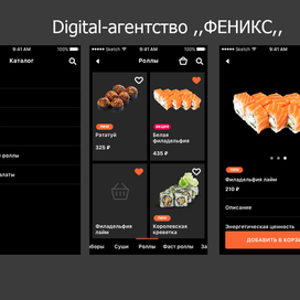 доставка еды