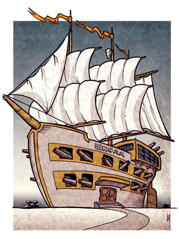 Безопасность школ