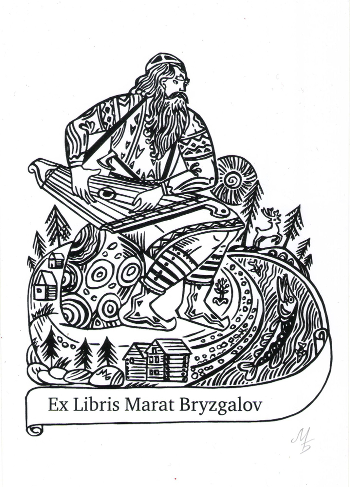 Ex Libris.Тема- Вейнемёйнен сказитель и вещий певец.Герой эпоса Калевала.