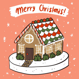 С Рождеством!