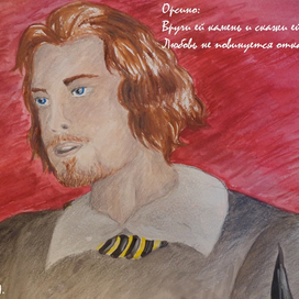 Орсино. Шекспир "двенадцатая ночь"