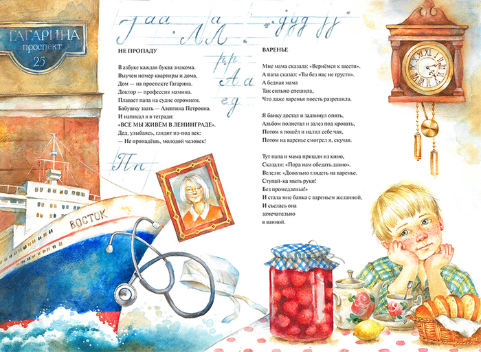 Сергей Махотин "Старшая группа"