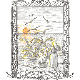 "Дикие лебеди"