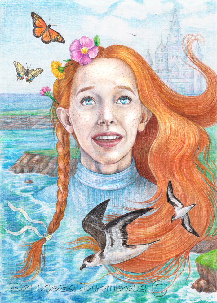 Принцесса Корделия (Энн из Зеленых крыш)