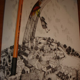 Над городом