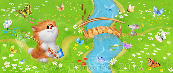 Узор для белья  (не продаётся)