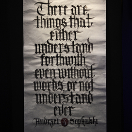 Каллиграфический свиток