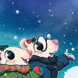 Новогодняя 2020