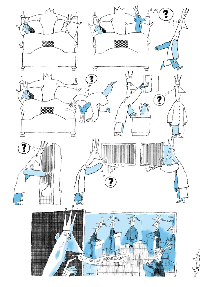 Видели ночь, гуляли всю ночь... до утра