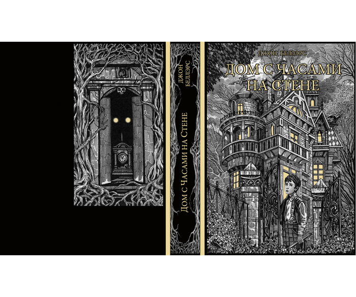 Макет Обложки.