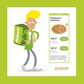 Тематический персонаж