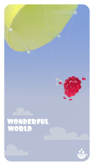 зизнь прекрасна