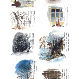 хокку. книга зимы