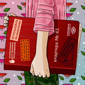 К статье "Чего никогда не нужно говорить, если вы "