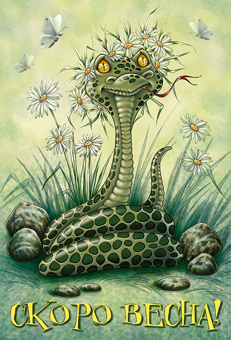 Скоро ВЕСНА!)