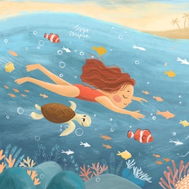 Подводный мир