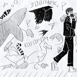 Дом, в котором - [177]