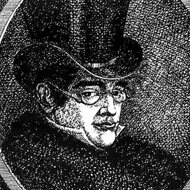 А. С. ГРИБОЕДОВ. "СОЧИНЕНИЯ" 