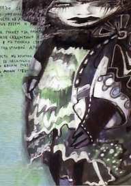 прерванный полет...