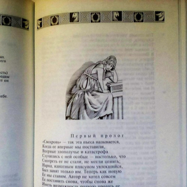 комедии. Теренций