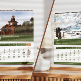 2 календаря на 2026 год