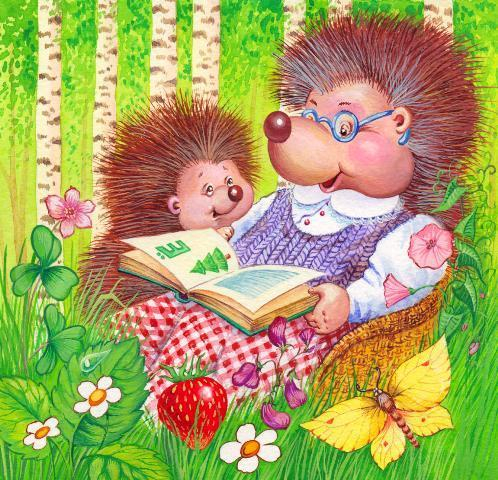 Ёжики ("Лесная Азбука")