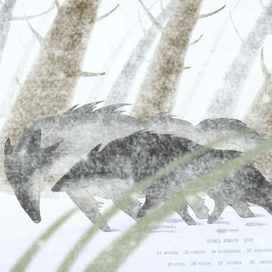 конец января