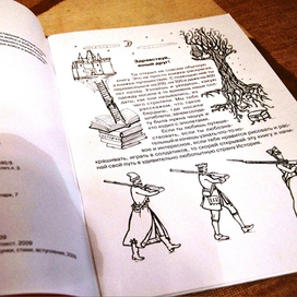 «Аты-баты, шли солдаты».- СПб.: ЦОП ВИМАИВиВС,2009