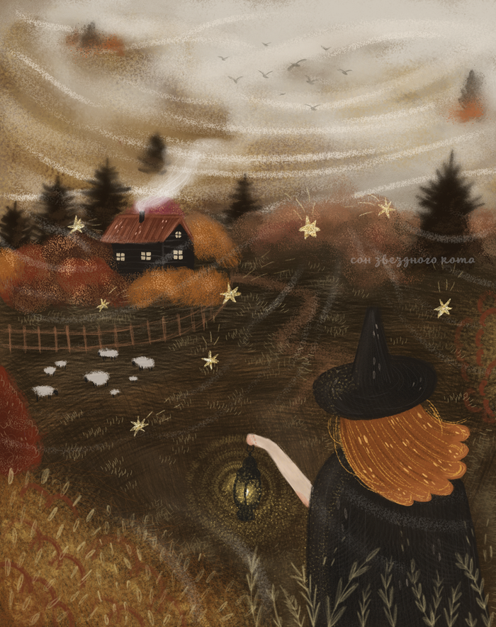 Домик ведьмы