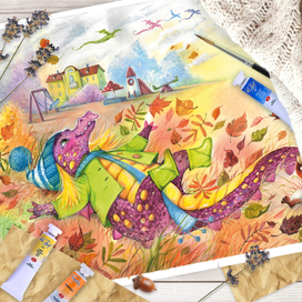 Дракошина осень