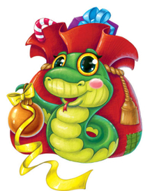 2013 год змеи