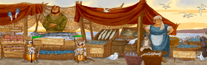 фрагмент оформления магазина в разделе "Рыба"