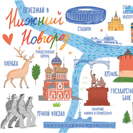 Открытка с Нижним Новгородом