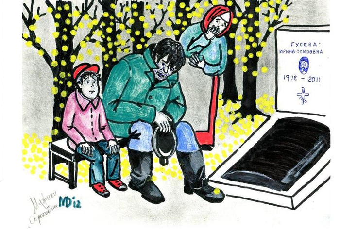 Серия "Мужики". Сороковины.