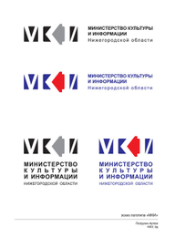 Логотип для Министерства Культуры и Информации