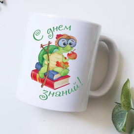 Мудрая черепашка