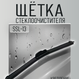 Главный слайд