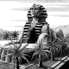 Извечный Страж